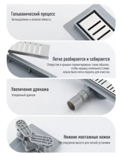 Душевой лоток Gappo G88007-5 80 см сатин